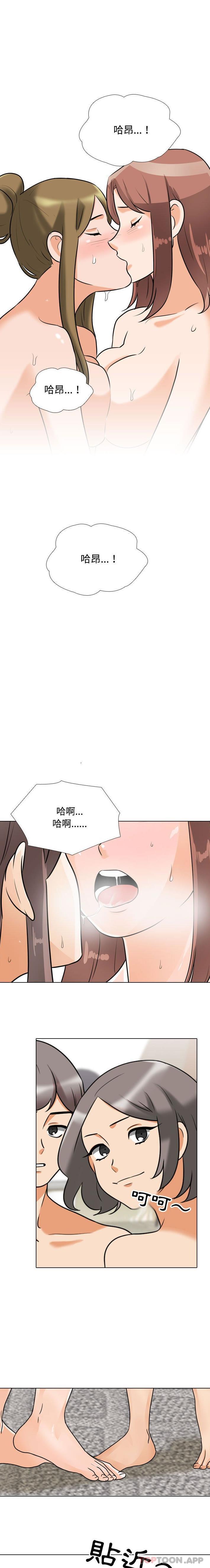 [韩国漫画] 同事换换爱 剧情,熟女人妻,巨乳大奶#[16P]-7