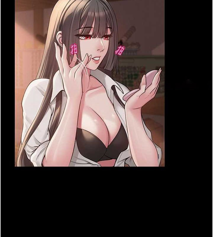 [韩国漫画] 网红女老师 剧情,女教师#[111P]-32