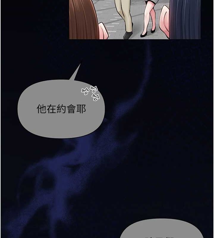 [韩国漫画] 网红女老师 剧情,女教师#[111P]-45