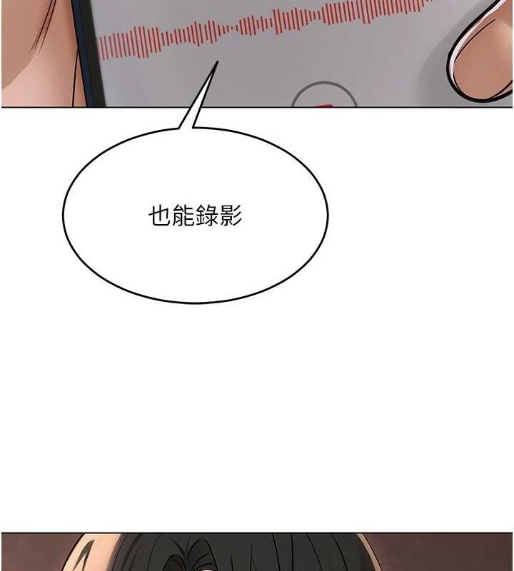 [韩国漫画] 网红女老师 剧情,女教师#[111P]-5