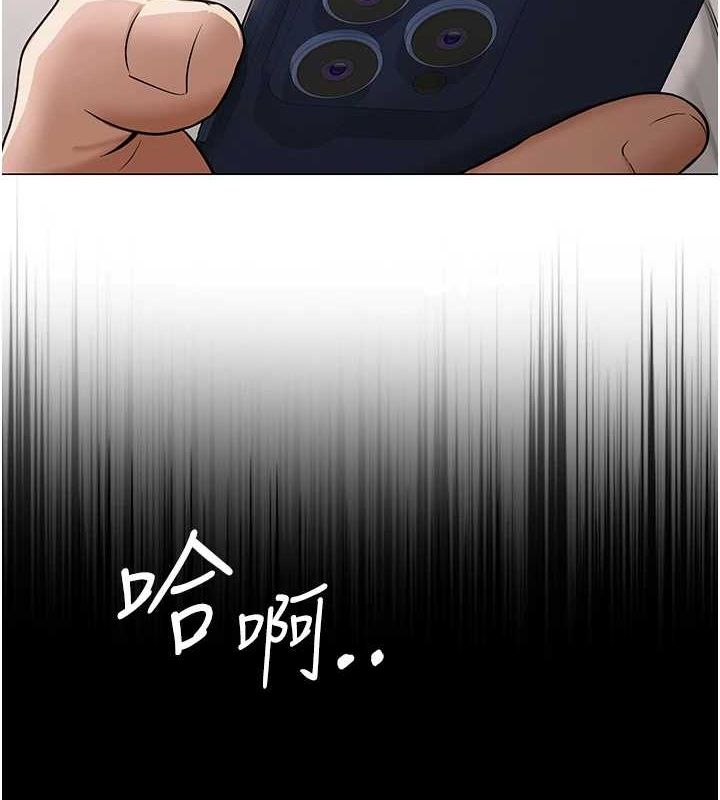 [韩国漫画] 网红女老师 剧情,女教师#[111P]-7