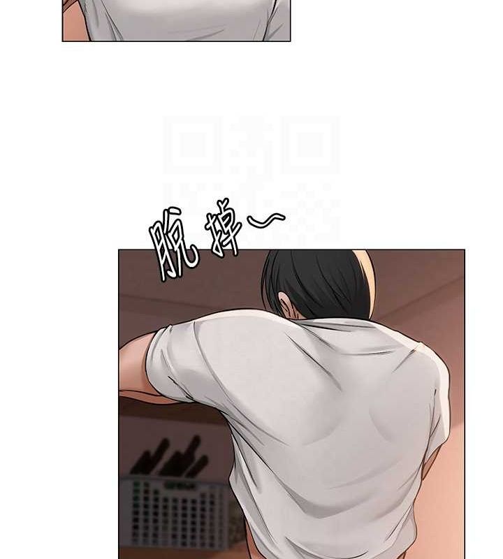 [韩国漫画] 网红女老师 剧情,女教师#[111P]-71