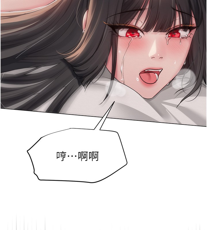 [韩国漫画] 网红女老师 剧情,女教师#[144P]-7