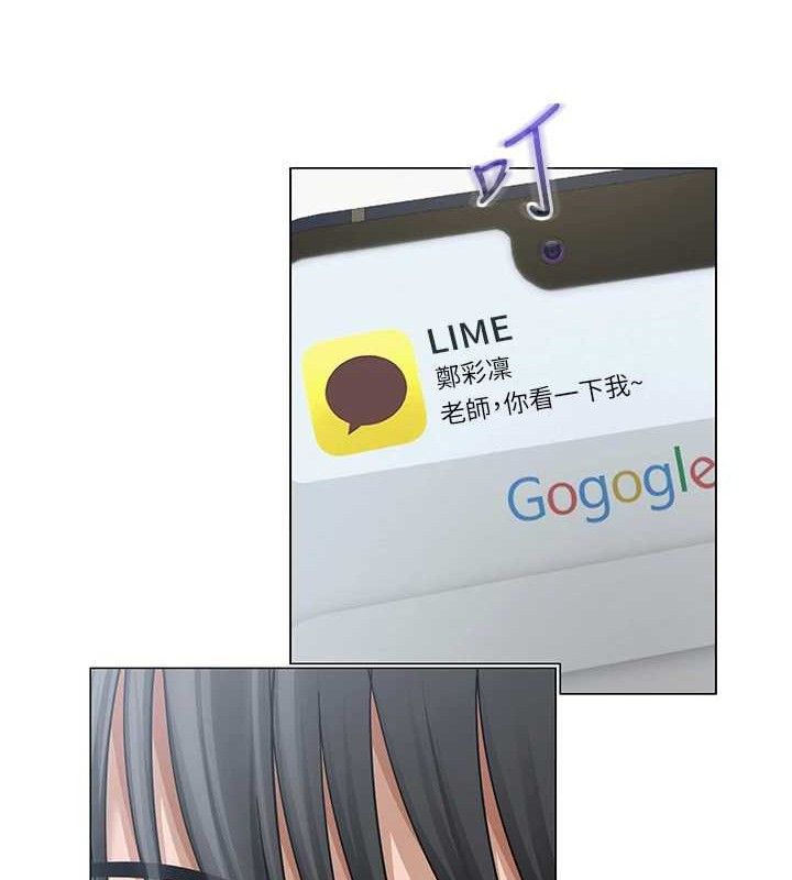 [韩国漫画] 网红女老师 剧情,女教师#[150P]-100