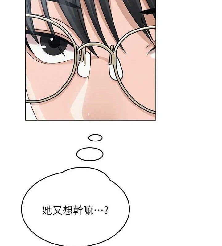 [韩国漫画] 网红女老师 剧情,女教师#[150P]-101