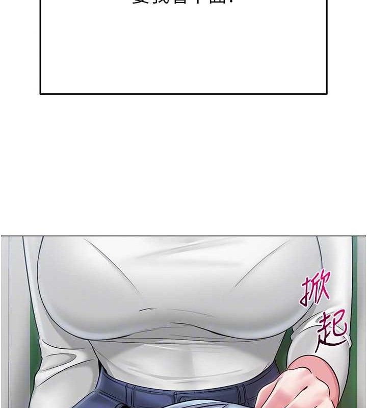 [韩国漫画] 网红女老师 剧情,女教师#[150P]-105