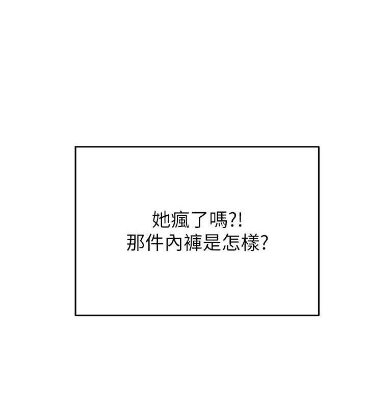 [韩国漫画] 网红女老师 剧情,女教师#[150P]-107