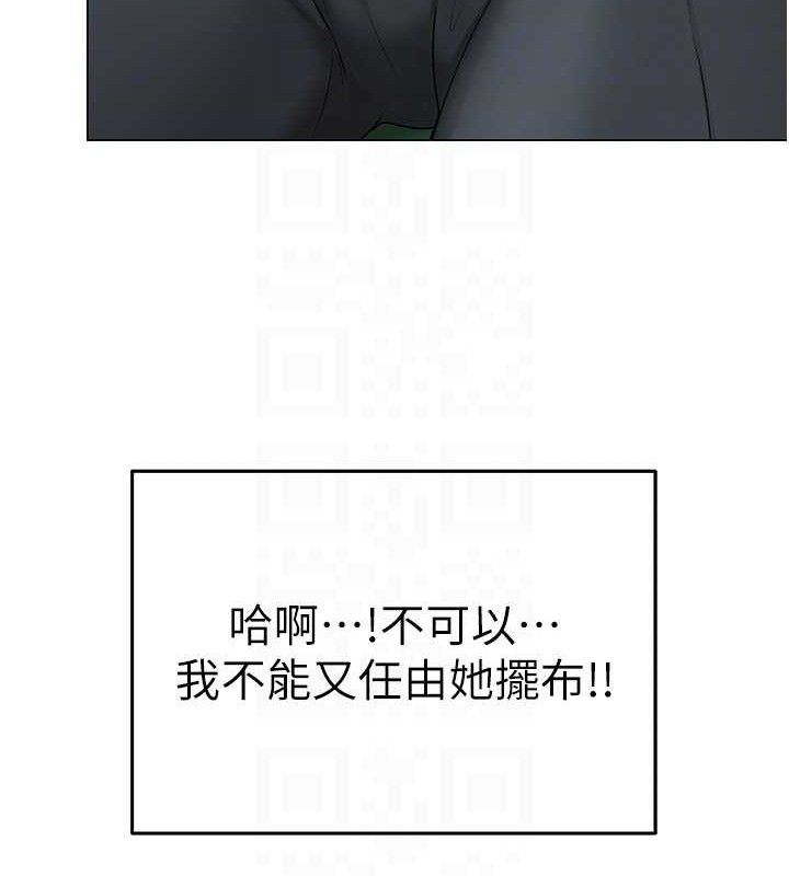 [韩国漫画] 网红女老师 剧情,女教师#[150P]-111
