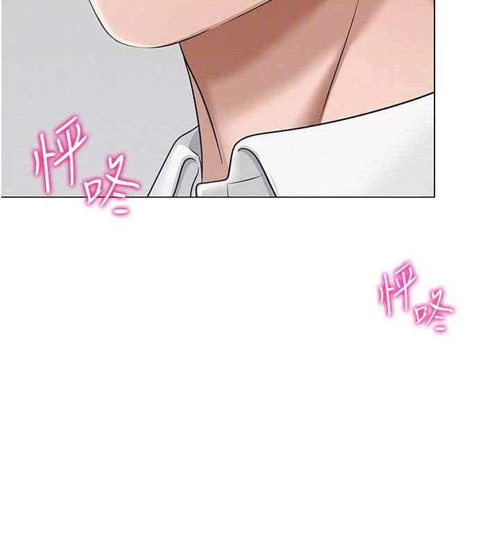 [韩国漫画] 网红女老师 剧情,女教师#[150P]-113