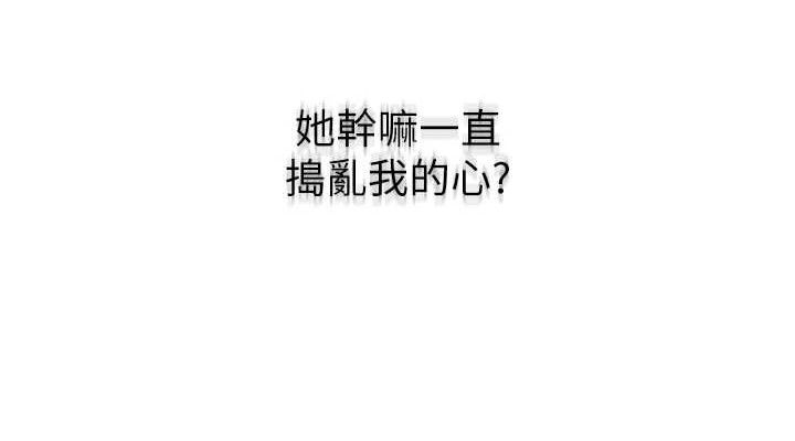 [韩国漫画] 网红女老师 剧情,女教师#[150P]-114