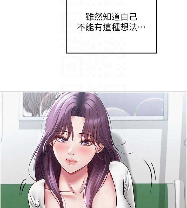[韩国漫画] 网红女老师 剧情,女教师#[150P]-116