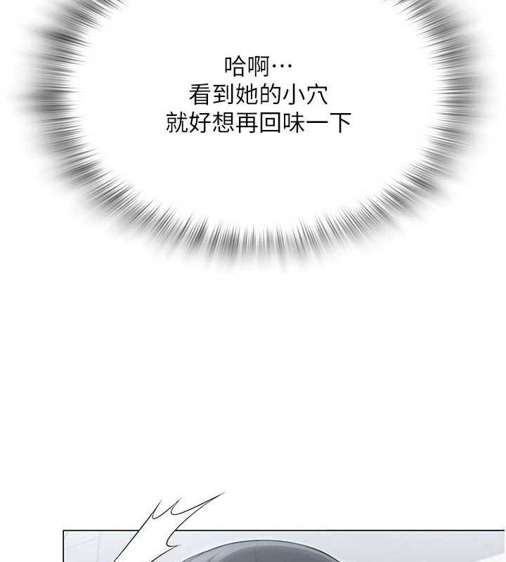 [韩国漫画] 网红女老师 剧情,女教师#[150P]-124