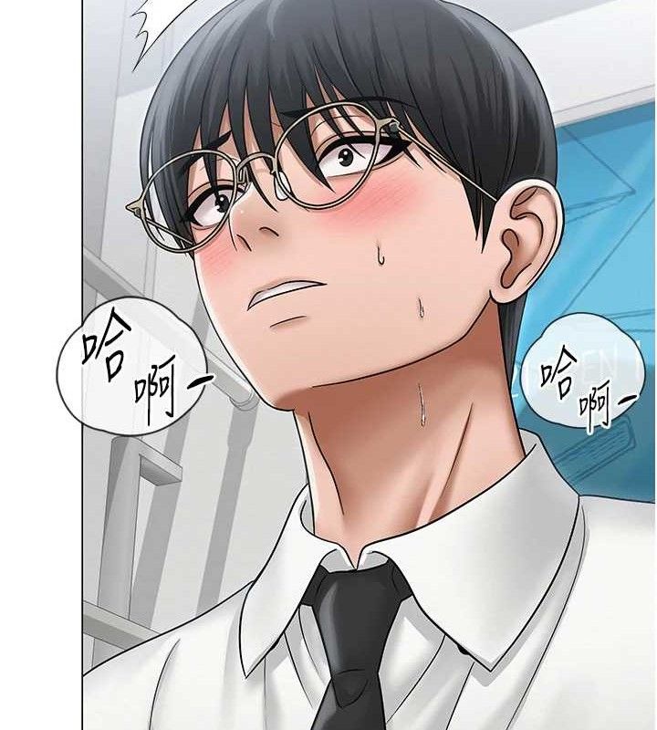 [韩国漫画] 网红女老师 剧情,女教师#[150P]-125