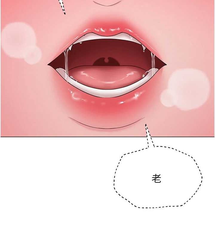 [韩国漫画] 网红女老师 剧情,女教师#[150P]-128