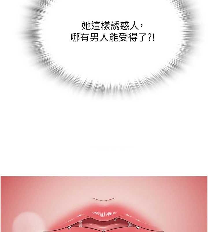 [韩国漫画] 网红女老师 剧情,女教师#[150P]-130
