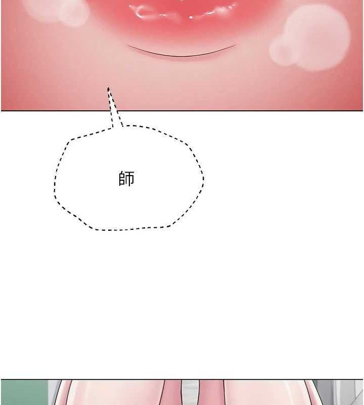 [韩国漫画] 网红女老师 剧情,女教师#[150P]-131