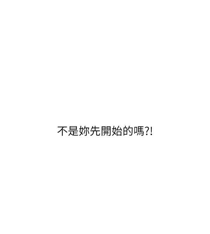 [韩国漫画] 网红女老师 剧情,女教师#[150P]-143