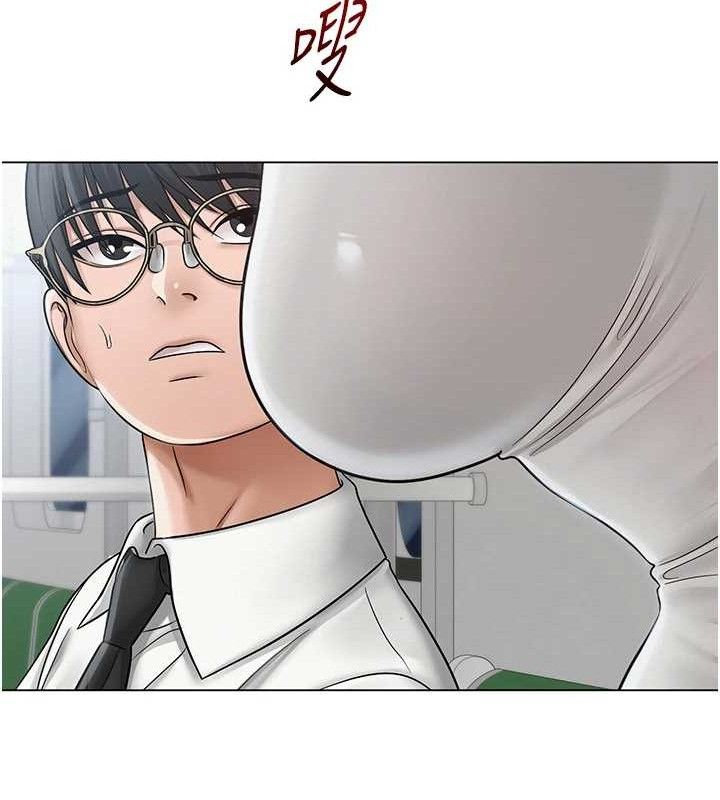 [韩国漫画] 网红女老师 剧情,女教师#[150P]-145
