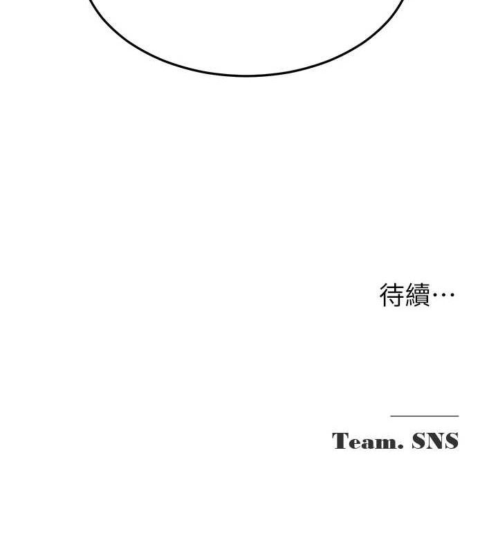 [韩国漫画] 网红女老师 剧情,女教师#[150P]-150
