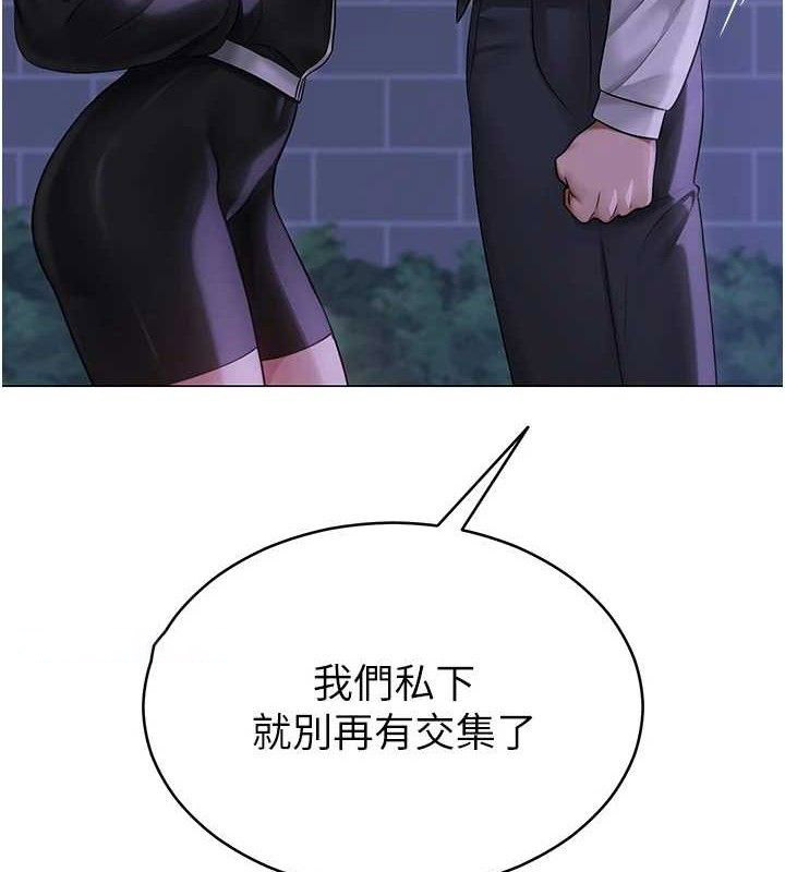[韩国漫画] 网红女老师 剧情,女教师#[150P]-28