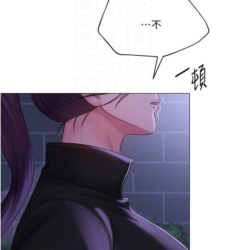 [韩国漫画] 网红女老师 剧情,女教师#[150P]-34