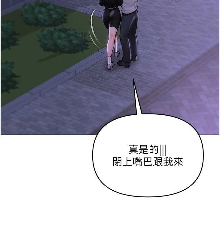 [韩国漫画] 网红女老师 剧情,女教师#[150P]-53