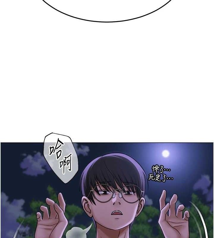 [韩国漫画] 网红女老师 剧情,女教师#[150P]-73