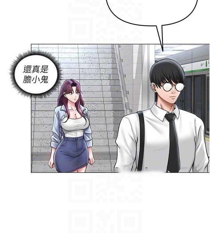 [韩国漫画] 网红女老师 剧情,女教师#[150P]-84