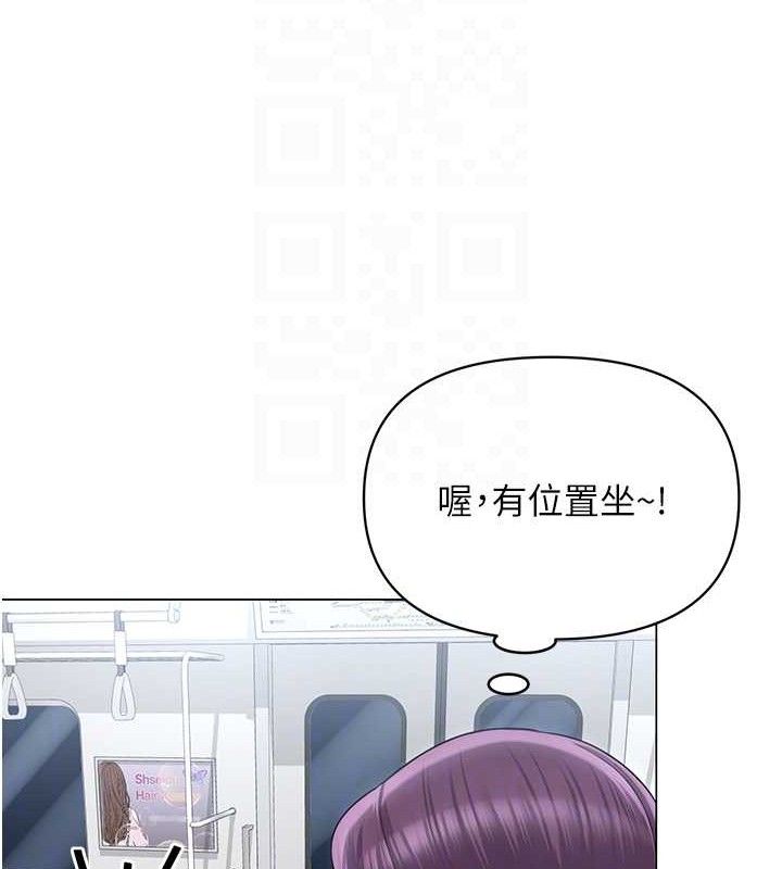 [韩国漫画] 网红女老师 剧情,女教师#[150P]-85