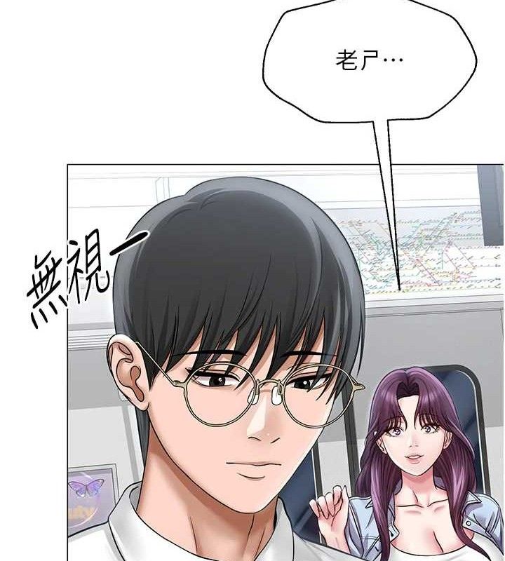 [韩国漫画] 网红女老师 剧情,女教师#[150P]-87