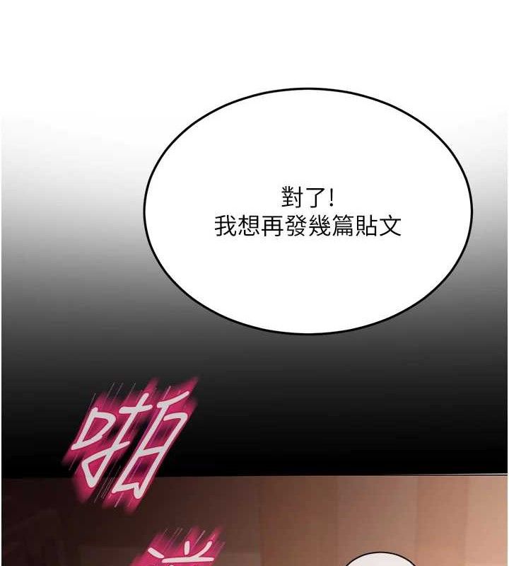 [韩国漫画] 网红女老师 剧情,女教师#[150P]-9