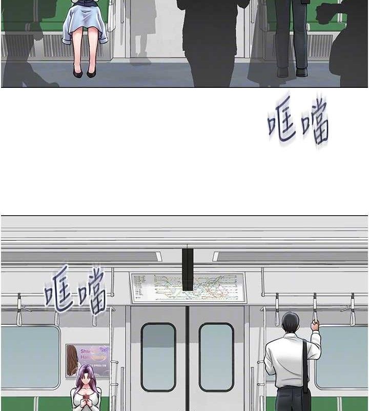 [韩国漫画] 网红女老师 剧情,女教师#[150P]-93