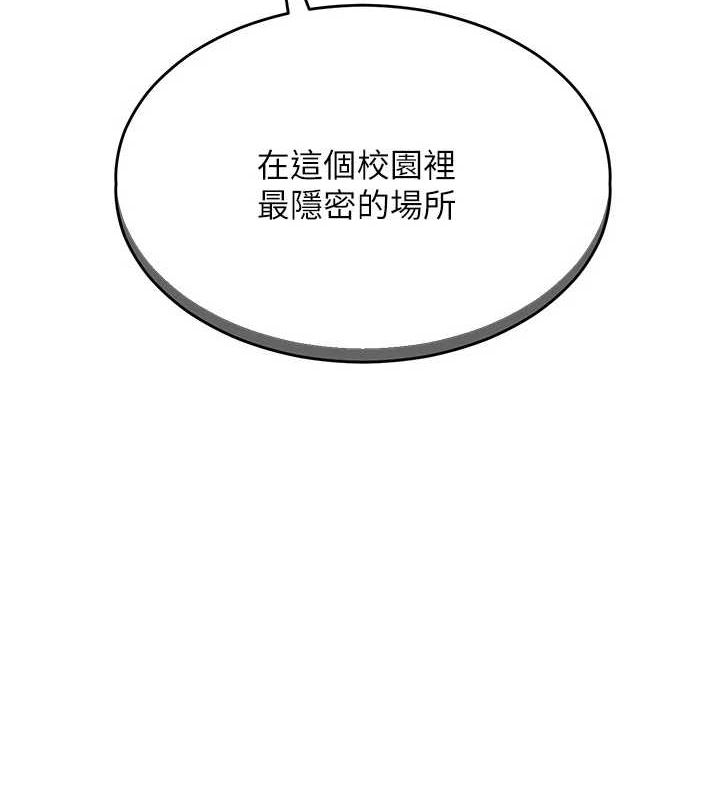 [韩国漫画] 网红女老师 剧情,女教师#[175P]-11