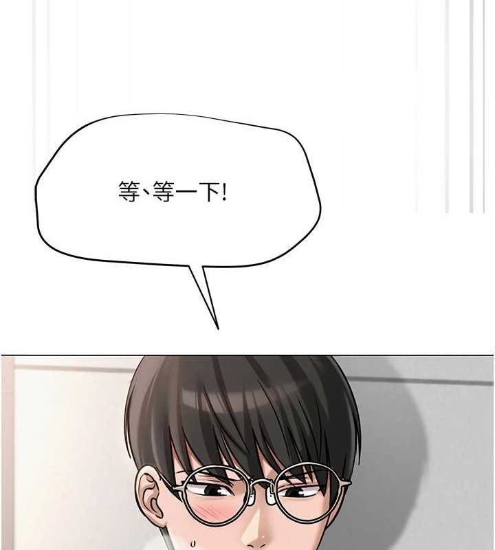 [韩国漫画] 网红女老师 剧情,女教师#[175P]-110