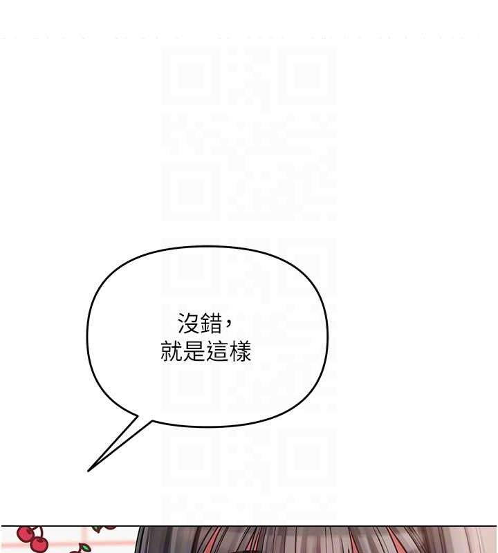 [韩国漫画] 网红女老师 剧情,女教师#[175P]-112