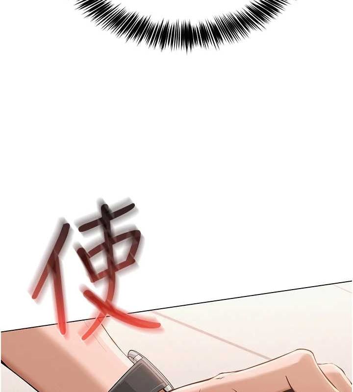 [韩国漫画] 网红女老师 剧情,女教师#[175P]-141