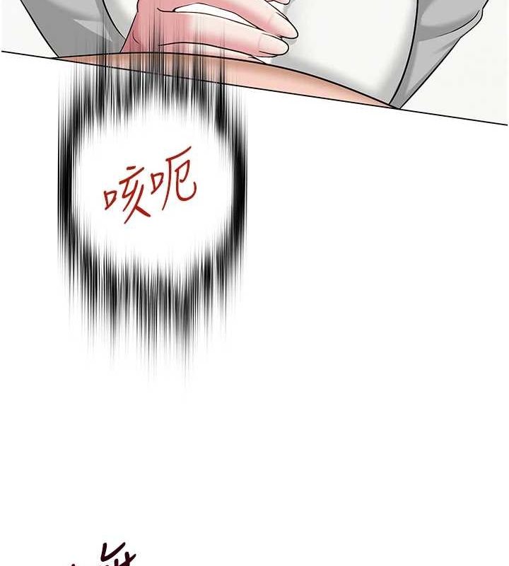 [韩国漫画] 网红女老师 剧情,女教师#[175P]-148