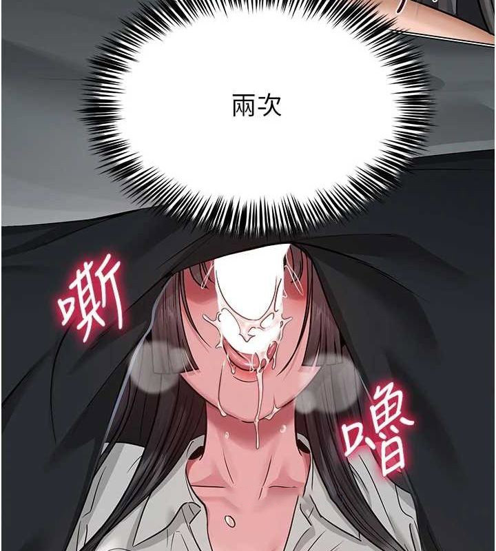 [韩国漫画] 网红女老师 剧情,女教师#[175P]-150