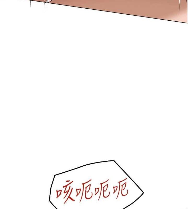 [韩国漫画] 网红女老师 剧情,女教师#[175P]-154