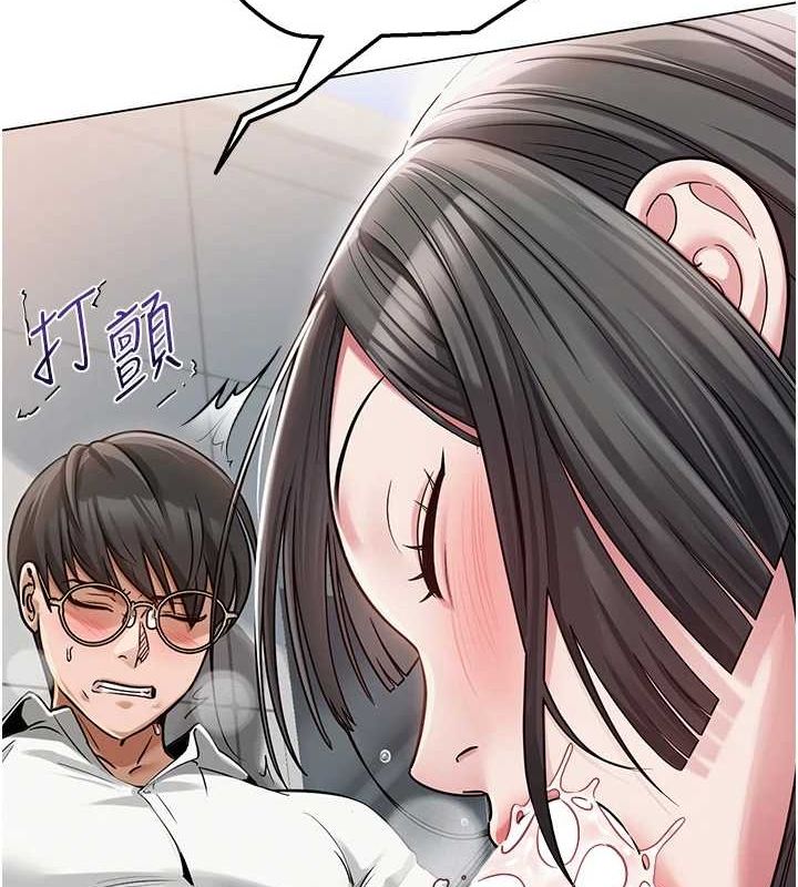 [韩国漫画] 网红女老师 剧情,女教师#[175P]-155