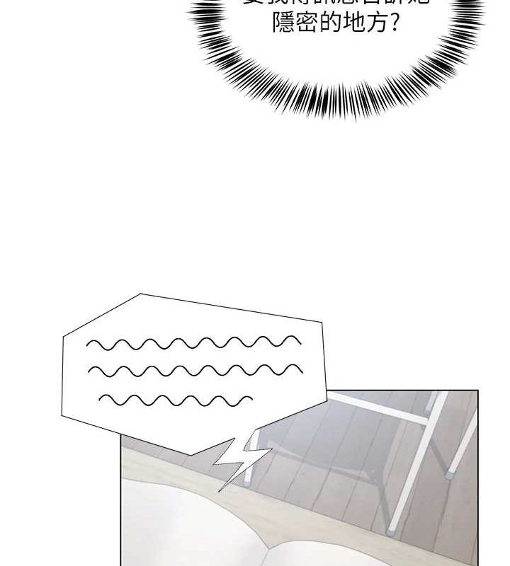 [韩国漫画] 网红女老师 剧情,女教师#[175P]-16