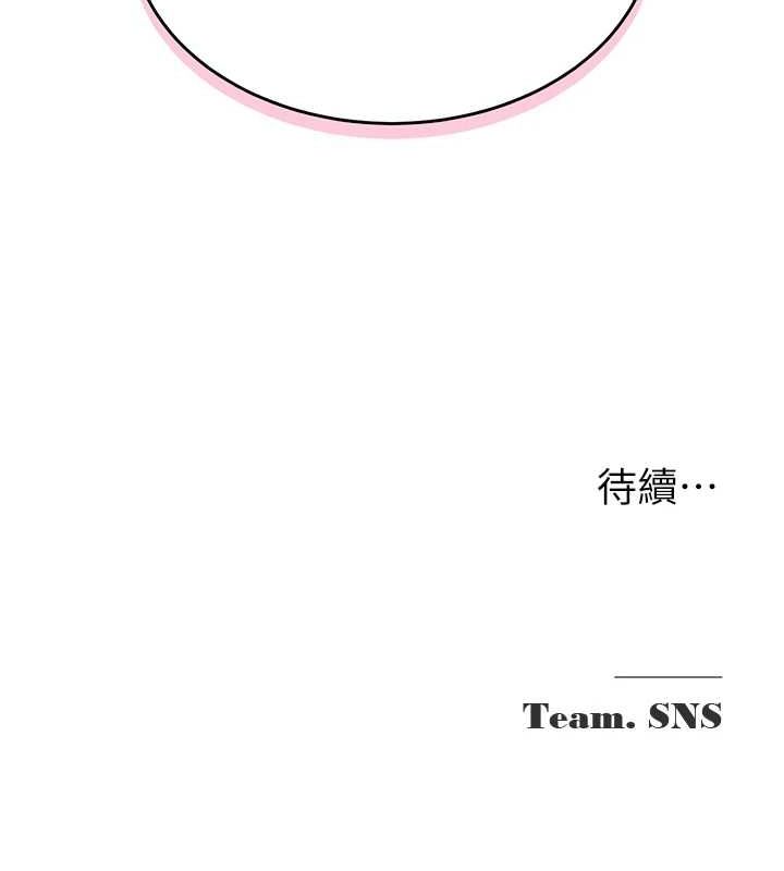 [韩国漫画] 网红女老师 剧情,女教师#[175P]-174