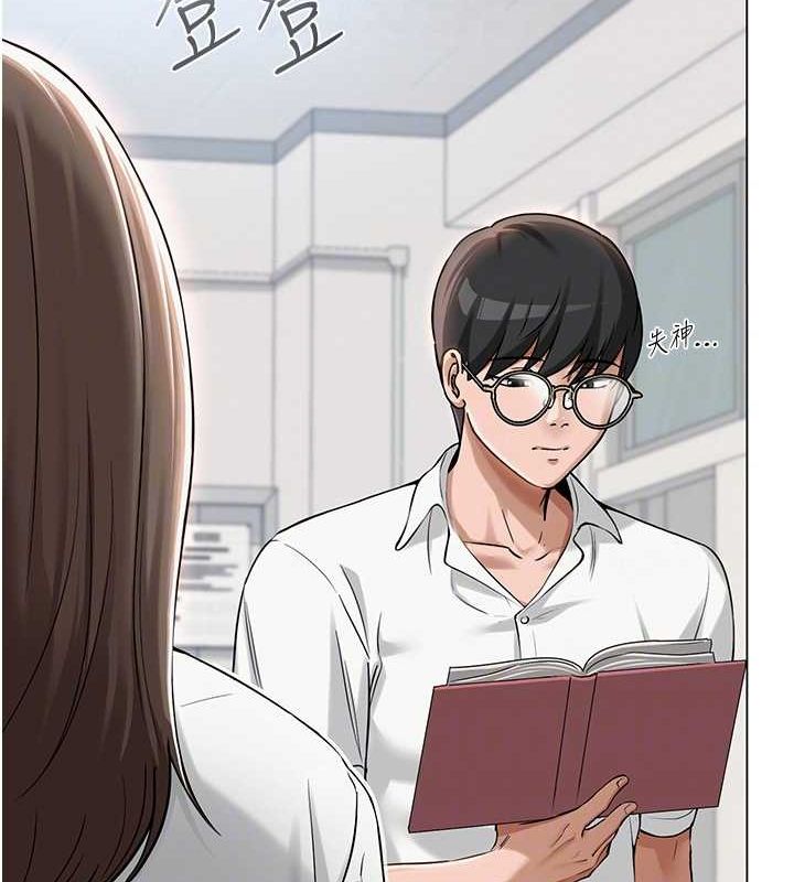 [韩国漫画] 网红女老师 剧情,女教师#[175P]-20