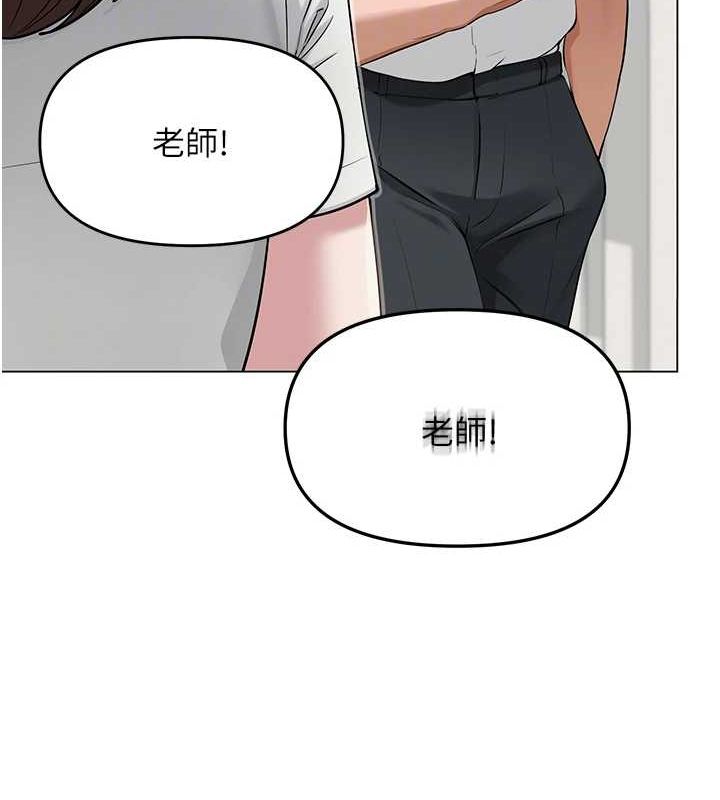 [韩国漫画] 网红女老师 剧情,女教师#[175P]-21