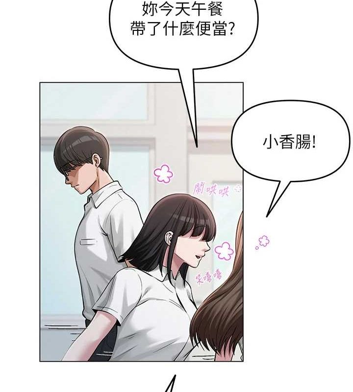 [韩国漫画] 网红女老师 剧情,女教师#[175P]-24