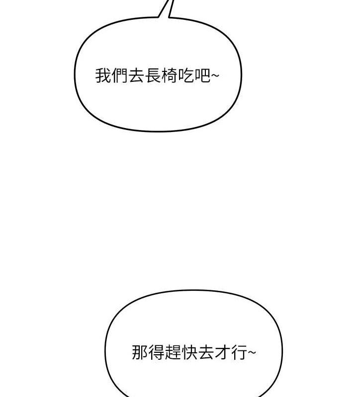[韩国漫画] 网红女老师 剧情,女教师#[175P]-25