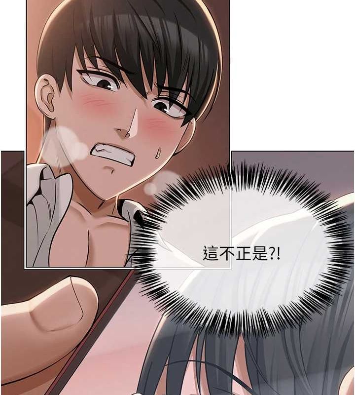 [韩国漫画] 网红女老师 剧情,女教师#[160P]-147