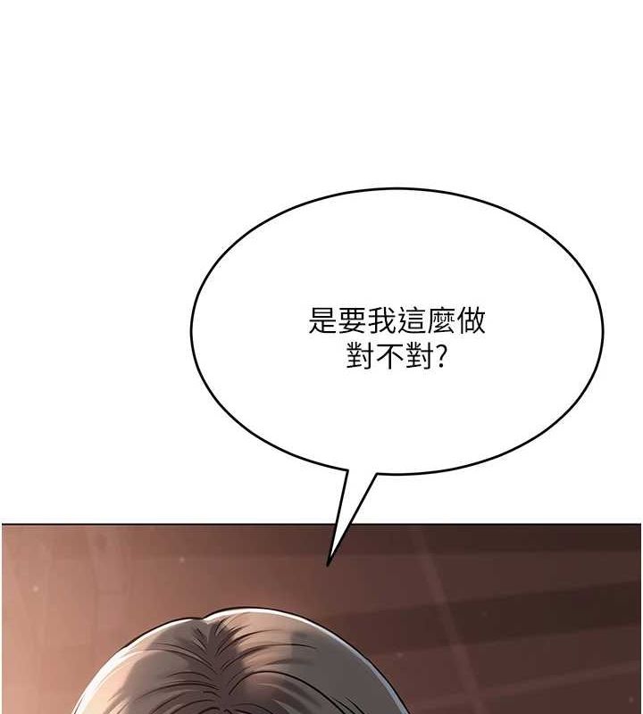 [韩国漫画] 网红女老师 剧情,女教师#[160P]-158