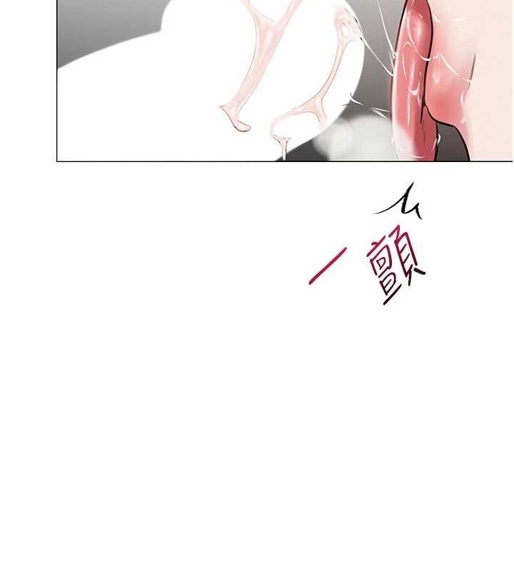 [韩国漫画] 网红女老师 剧情,女教师#[160P]-2