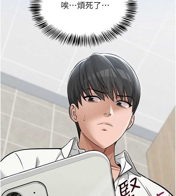 [韩国漫画] 网红女老师 剧情,女教师#[160P]-29